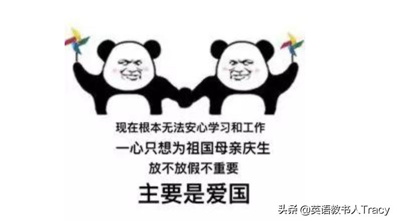 tracy英语笔记,英文歌中有不规则动词