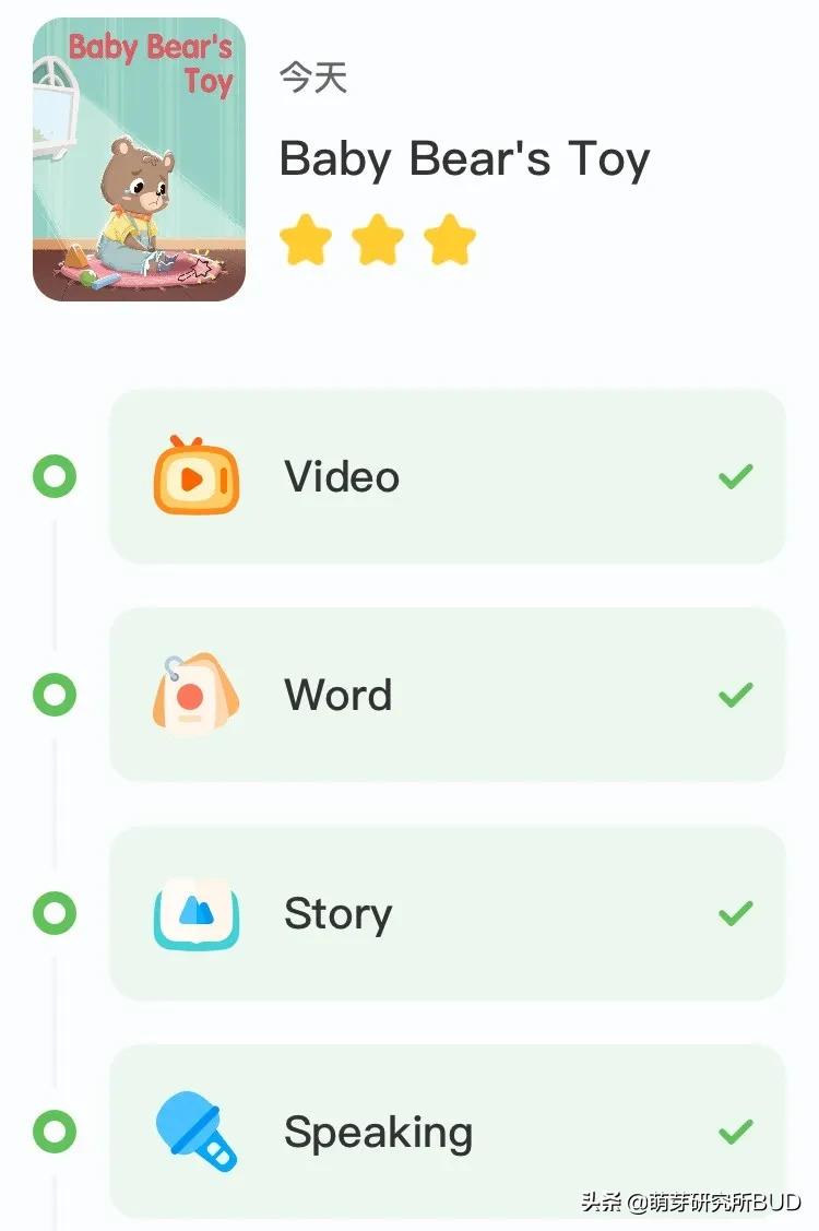 幼儿免费英语启蒙app,英语启蒙儿歌app哪个好