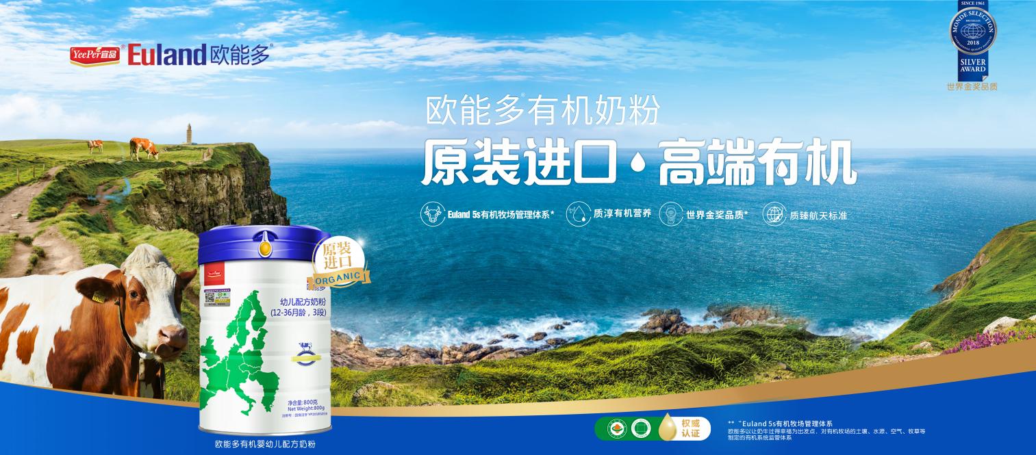 飞鹤智纯有机奶粉怎么样,飞鹤淳芮有机奶粉怎么样