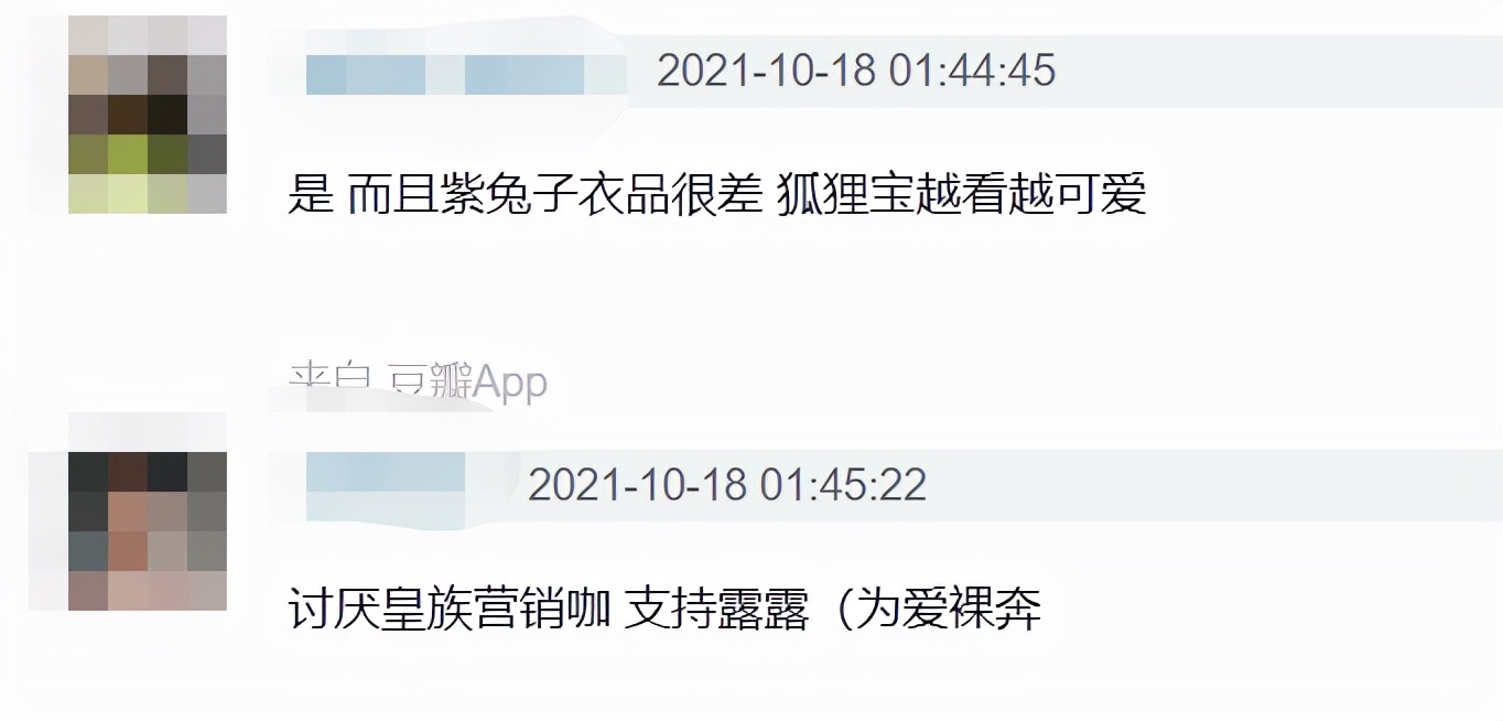 她出道不到30天就成顶流！帮迪士尼狠赚一大笔！但画风渐渐跑偏？