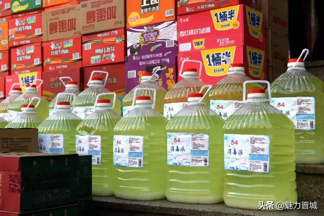 晋城爱心团队,晋城爱心公益团队