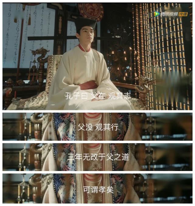 怎么怼人不见血？《清平乐》喊你补习文化课