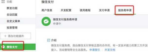 微信支付公众号消息怎么恢复,微信值得关注的公众号推荐