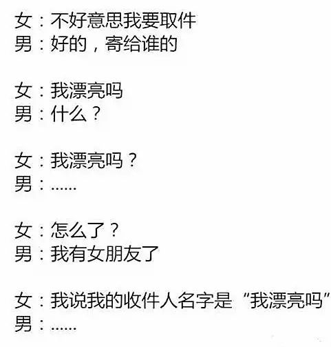 双11快递小哥的心情,双11快递小哥最新视频