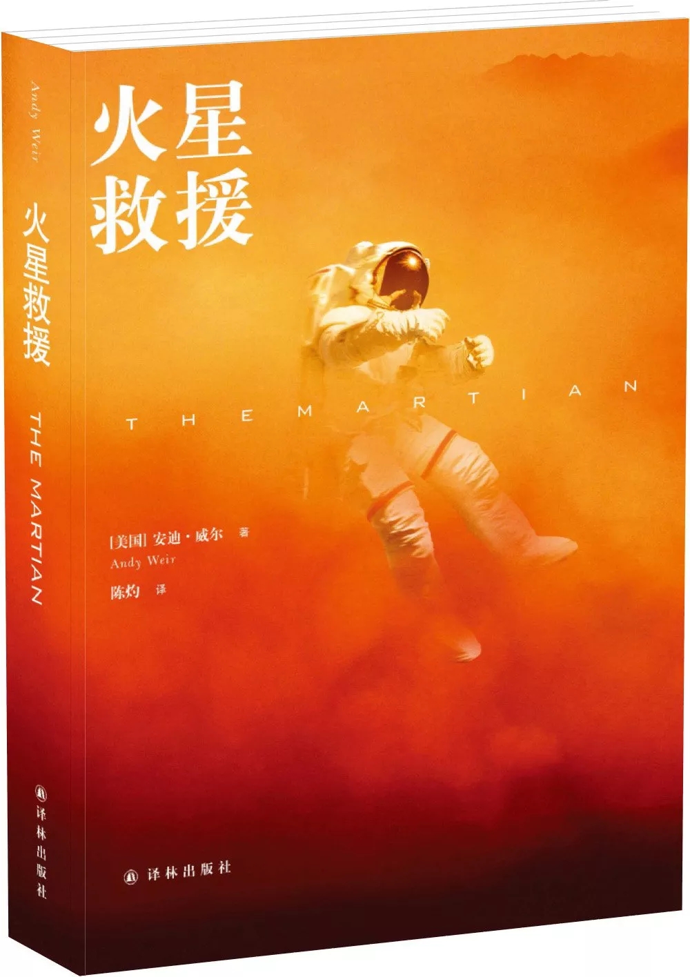 27本科技科幻好书给好奇少年，美国知名中小学生假期必读