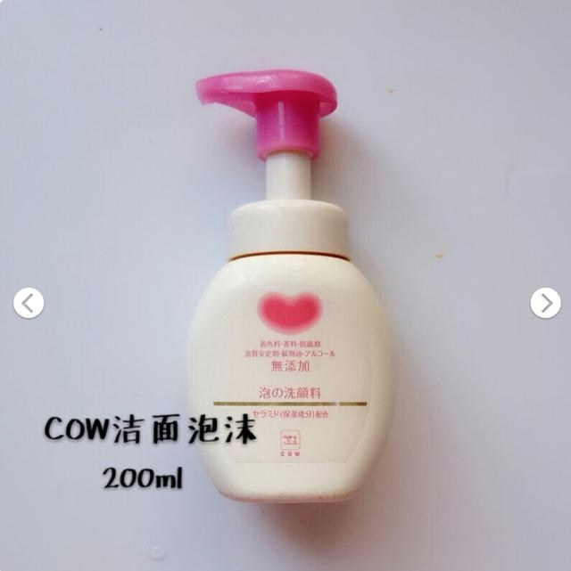 洗面奶中性测评红黑榜,中性皮洗面奶学生平价