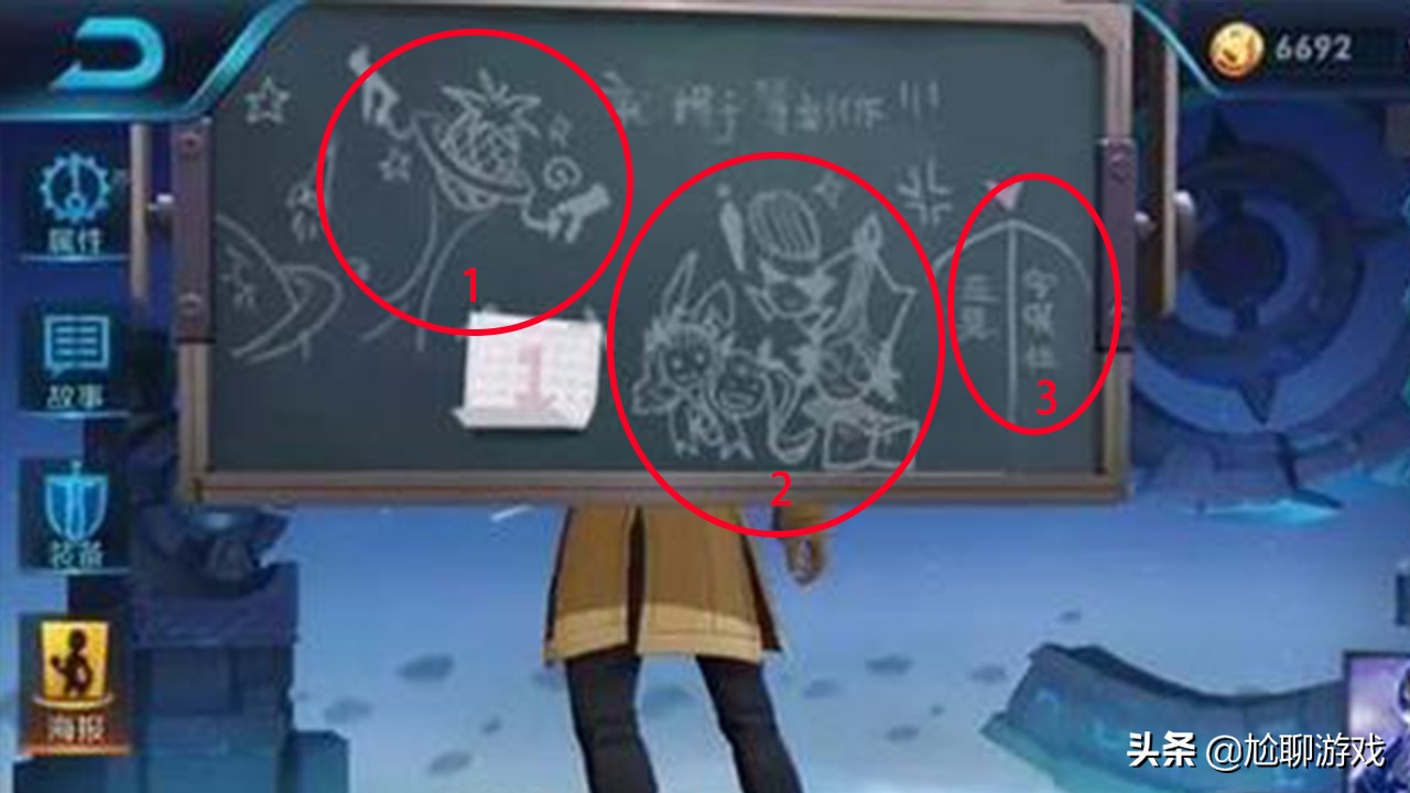 王者荣耀诸葛亮黑板新皮肤爆料,王者荣耀诸葛亮牛年限定新皮肤