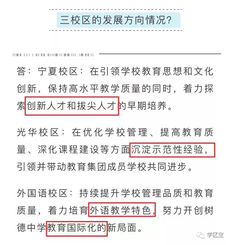 想进成都七中需要哪些条件,成都九中去读书需要什么条件