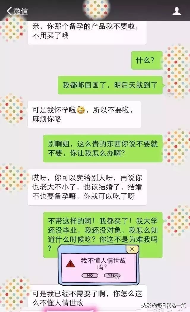每日一笑精选,每日一笑精选100个