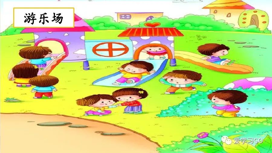 部编版我的乐园作文四年级下450字,四年级下册语文我的乐园优秀作文