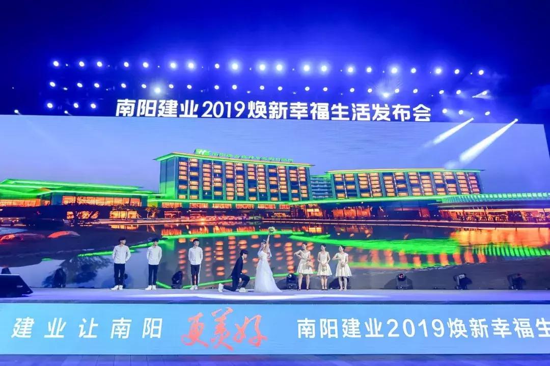 南阳建业最新信息,南阳建业新项目