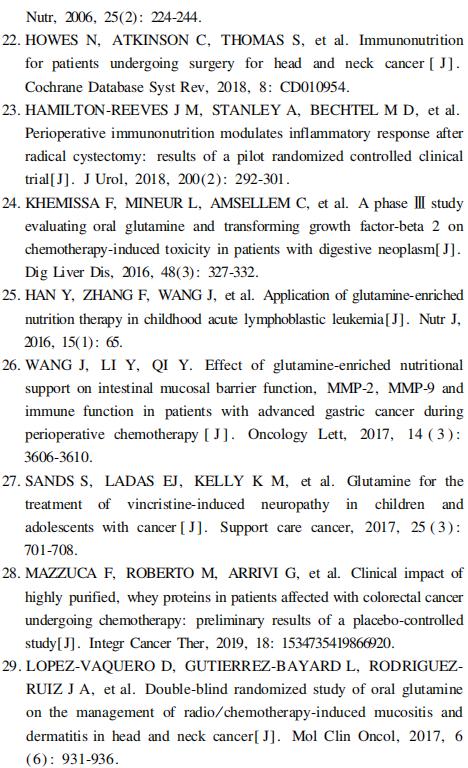 肿瘤营养与免疫小程序,肿瘤免疫治疗指南书籍