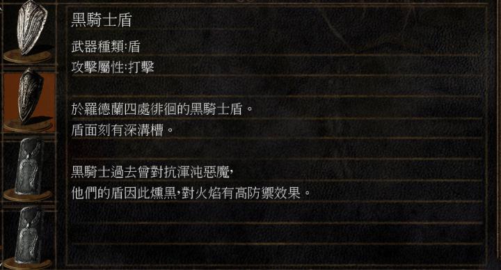 黑魂系列讲解视频,如何详细了解黑魂3