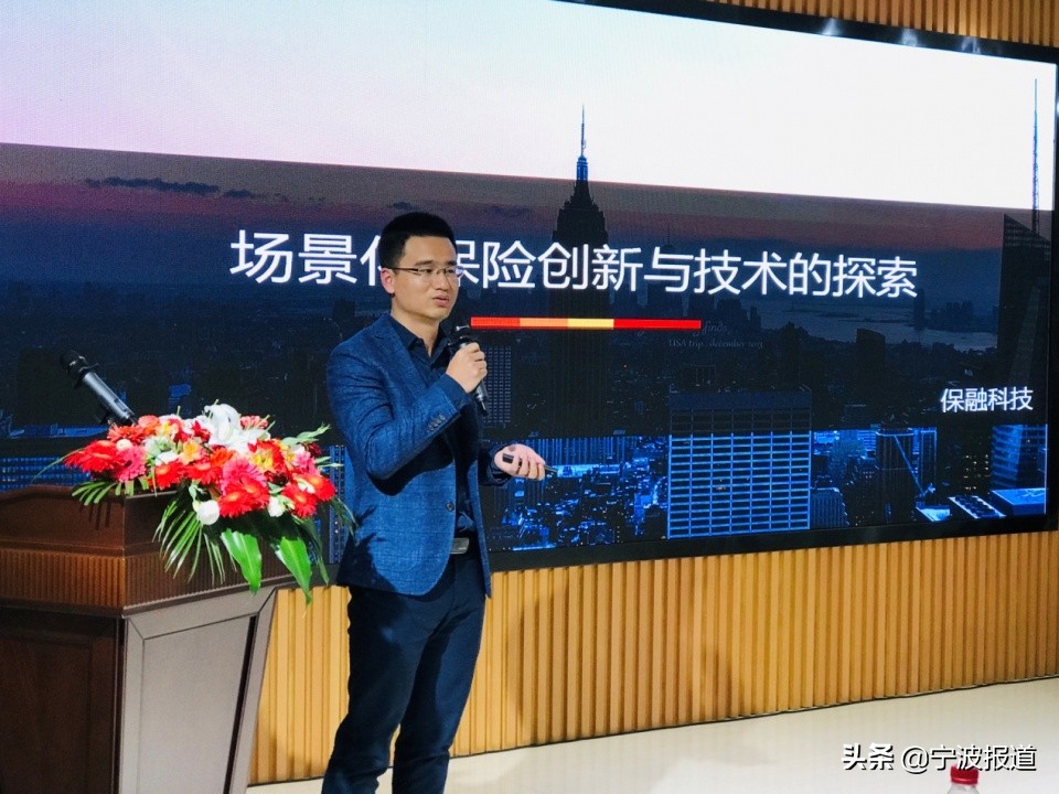 保险科技助力保险业高质量发展,新技术对保险业带来的挑战