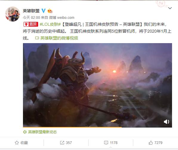 英雄联盟武器大师武神皮肤价格,英雄联盟武器大师新皮肤