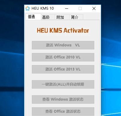 kms无法激活win7旗舰版,使用kms激活office后怎么卸载