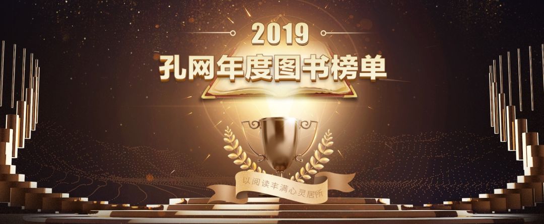 2024爆款书单推荐,十大推荐购买的书