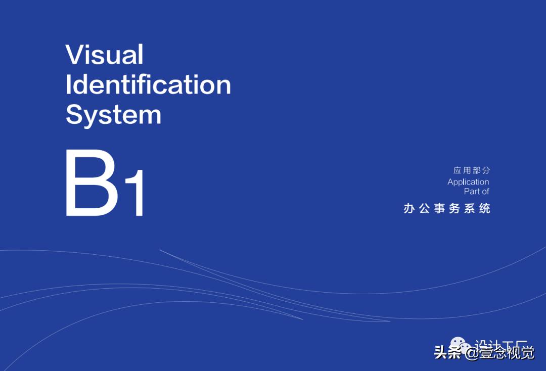 品牌vi手册设计分析,品牌全套vi涵盖了哪些