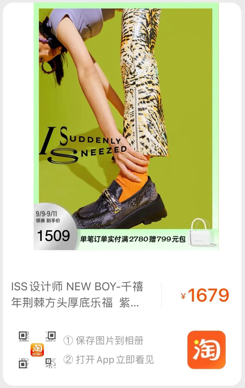 秋季个矮腿粗适合穿什么鞋,秋天穿哪双鞋最好