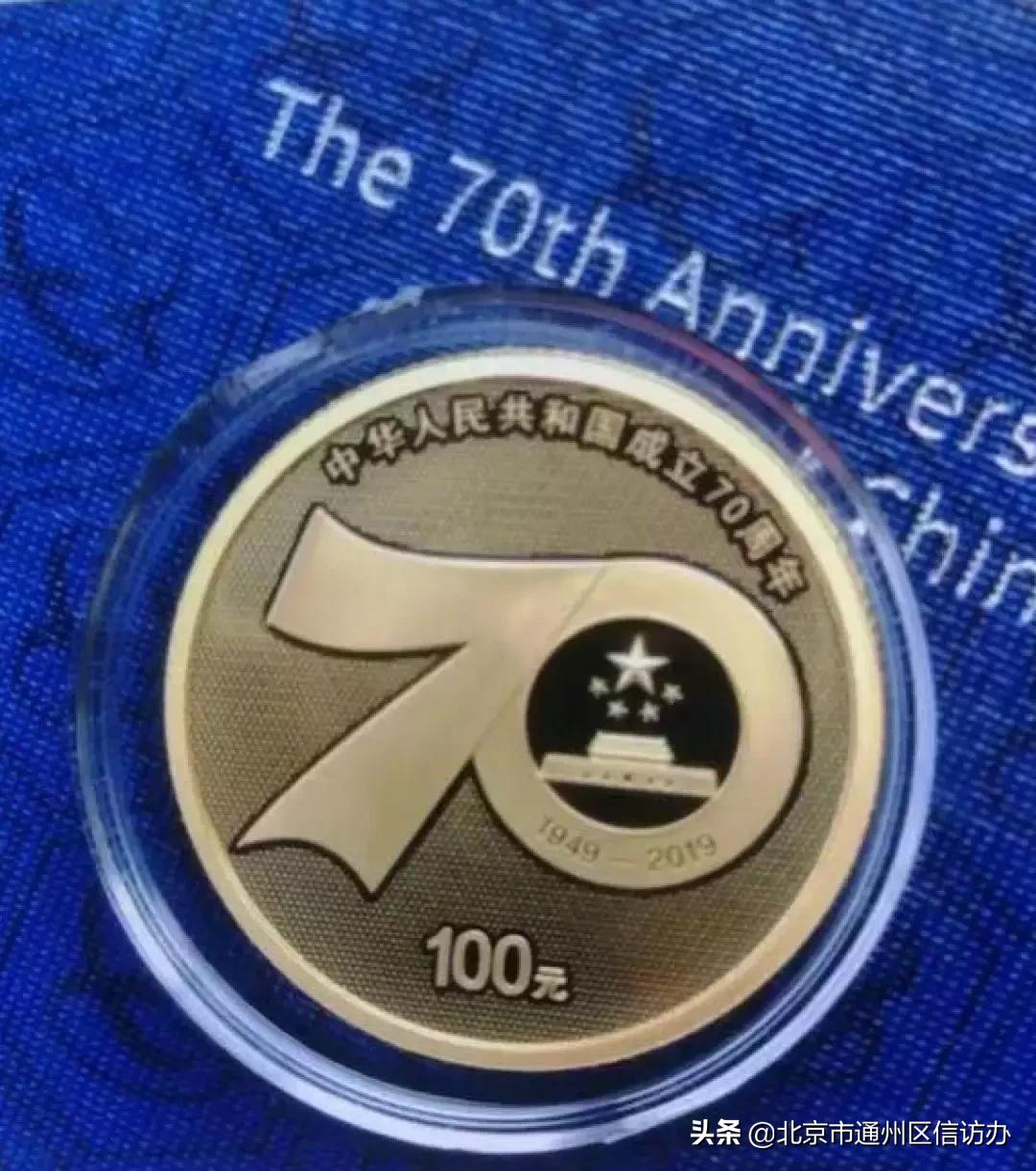 因为太火爆，这款纪念币刚推出就被伪造！涉案金额超千万