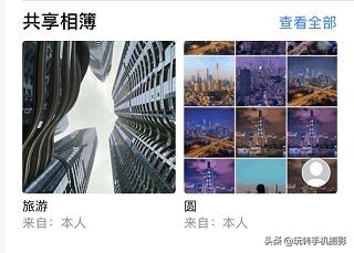 iphone相册超实用功能,iphone相册最好用的四个功能