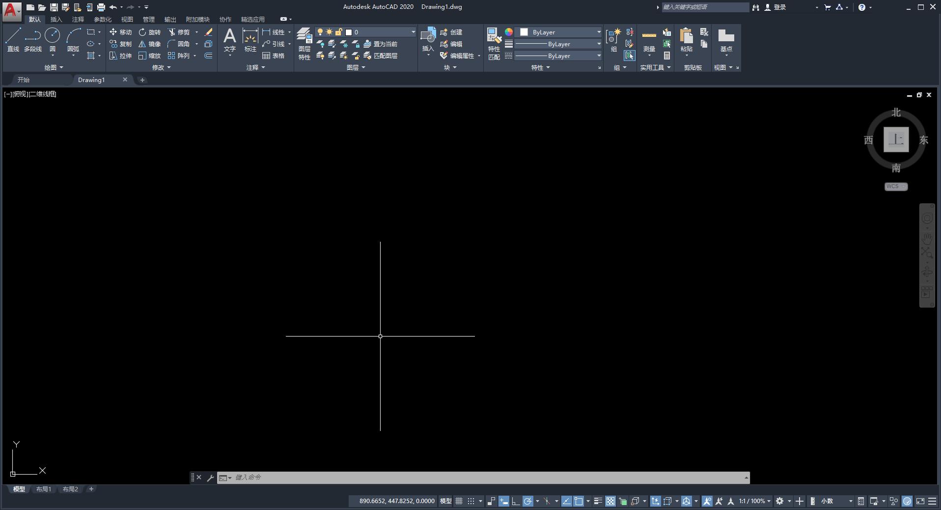 cad2020安装教程cad自学网,cad2020激活教程