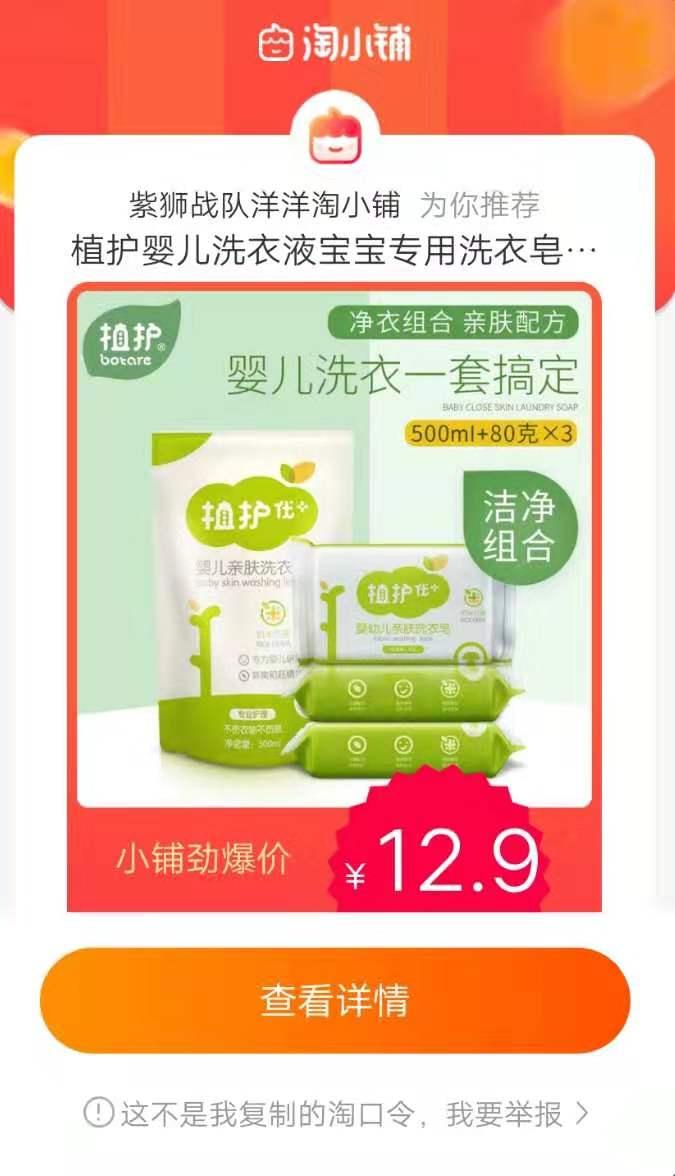 阿里巴巴淘小铺解说,阿里巴巴淘小铺电商趋势