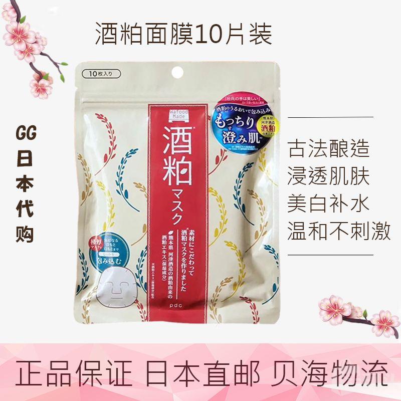 好物种草,你一定会喜欢,贫民窟进