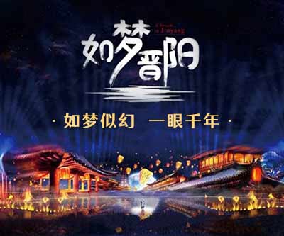 如梦晋阳水上秀,如梦晋阳湖水上演艺