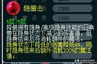 梦幻西游新手起号攻略阵容,梦幻西游十三技能全红