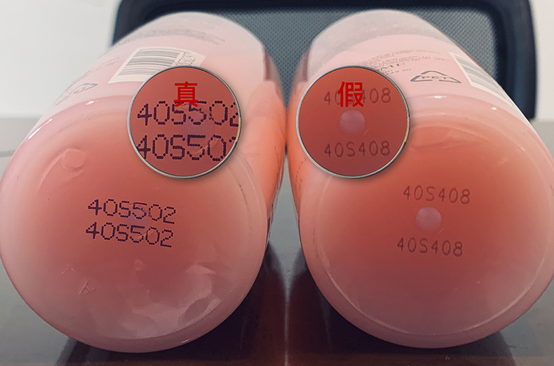 lancome兰蔻口红196真假鉴定,lancome兰蔻粉水真假