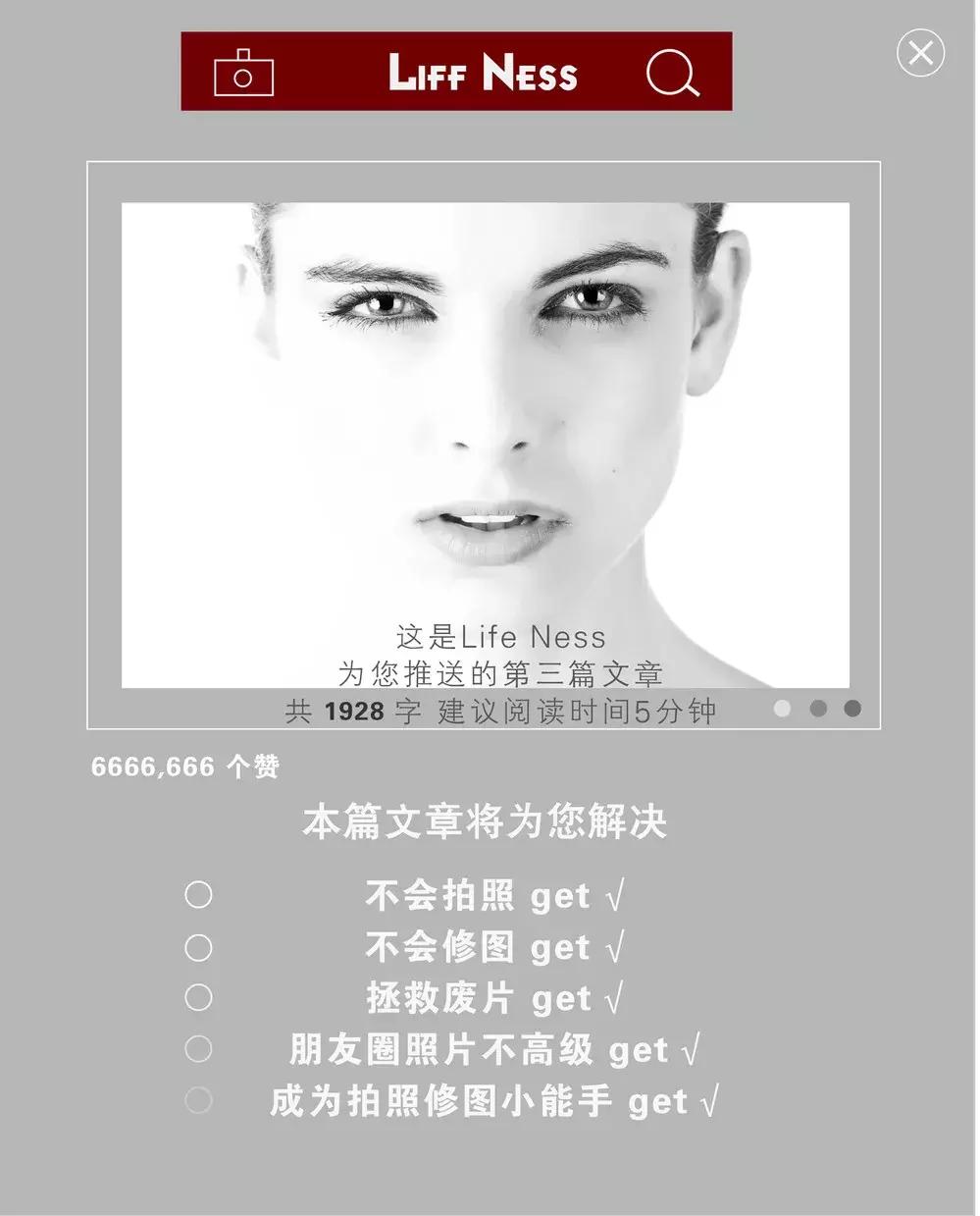 博主拍照修图技巧,16款摄影师私藏修图app