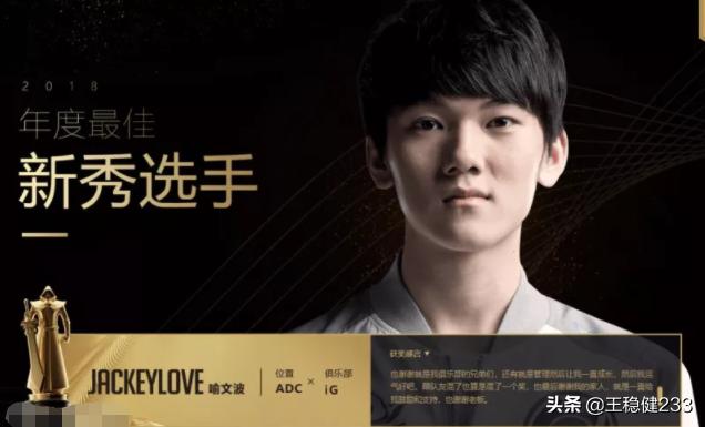 meiko和uzi谁荣誉高,荣誉殿堂meiko