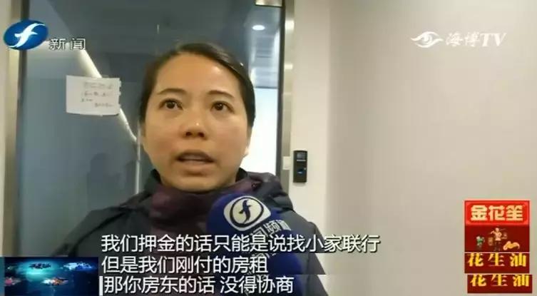 灏忓鑱旇璺戣矾绉熷鎬庝箞缁存潈,灏忓鑱旇绉熸埧绾犵悍鍚庣画