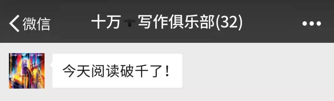 有活力的微信群名,年轻有活力微信群名