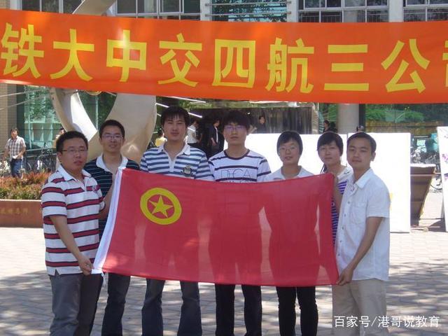 一所被严重低估的大学,被低估的石家庄铁道大学