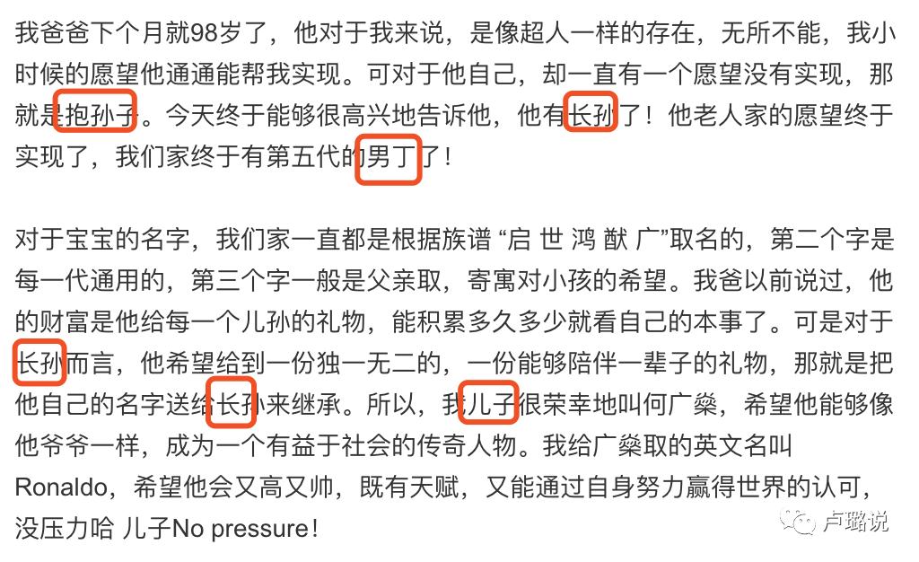 赌王的四个老婆现在状态,赌王四个太太的孩子们关系好吗