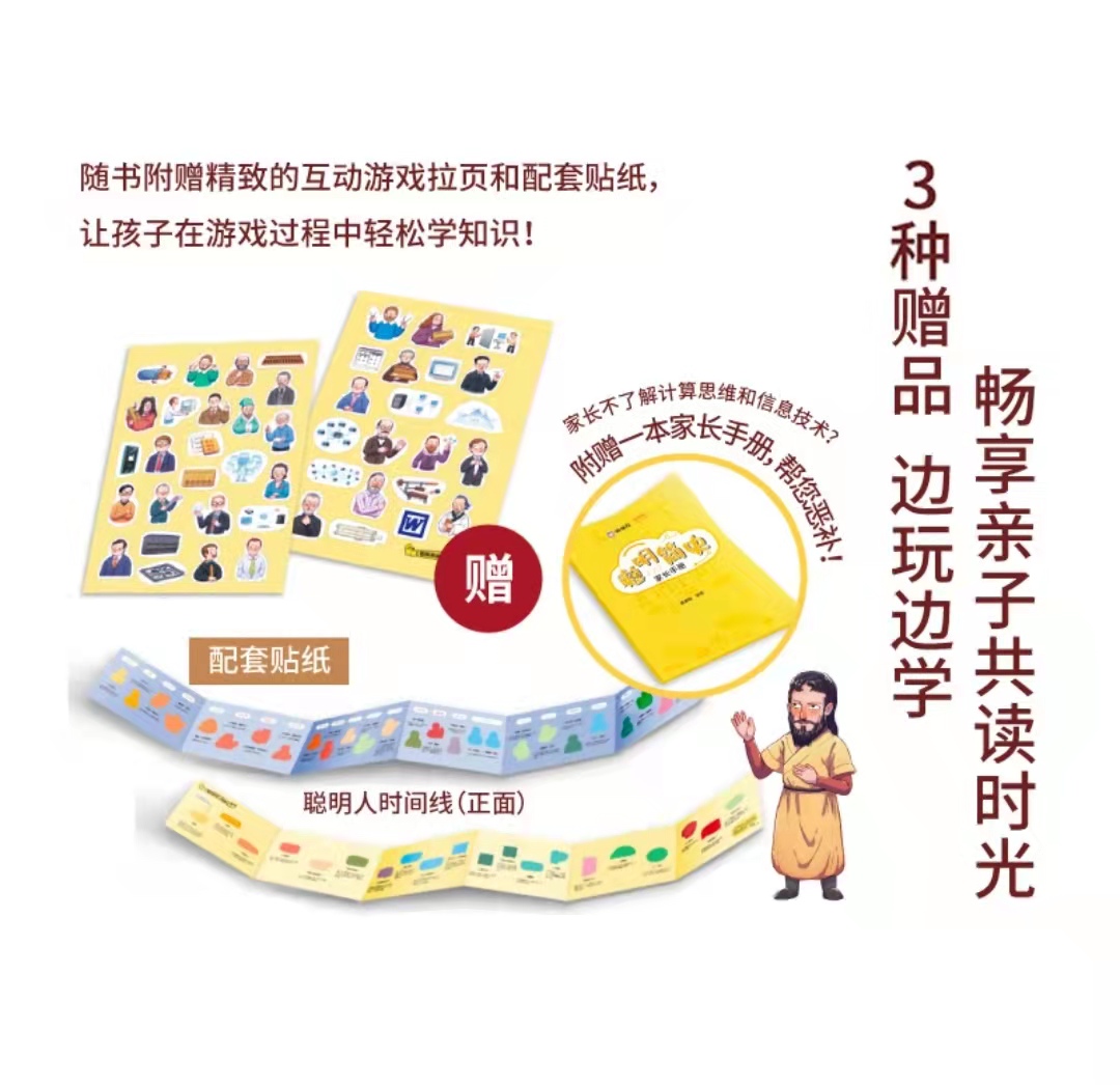 如何教孩子学习计算思维,学龄前儿童学计算好还是学思维好