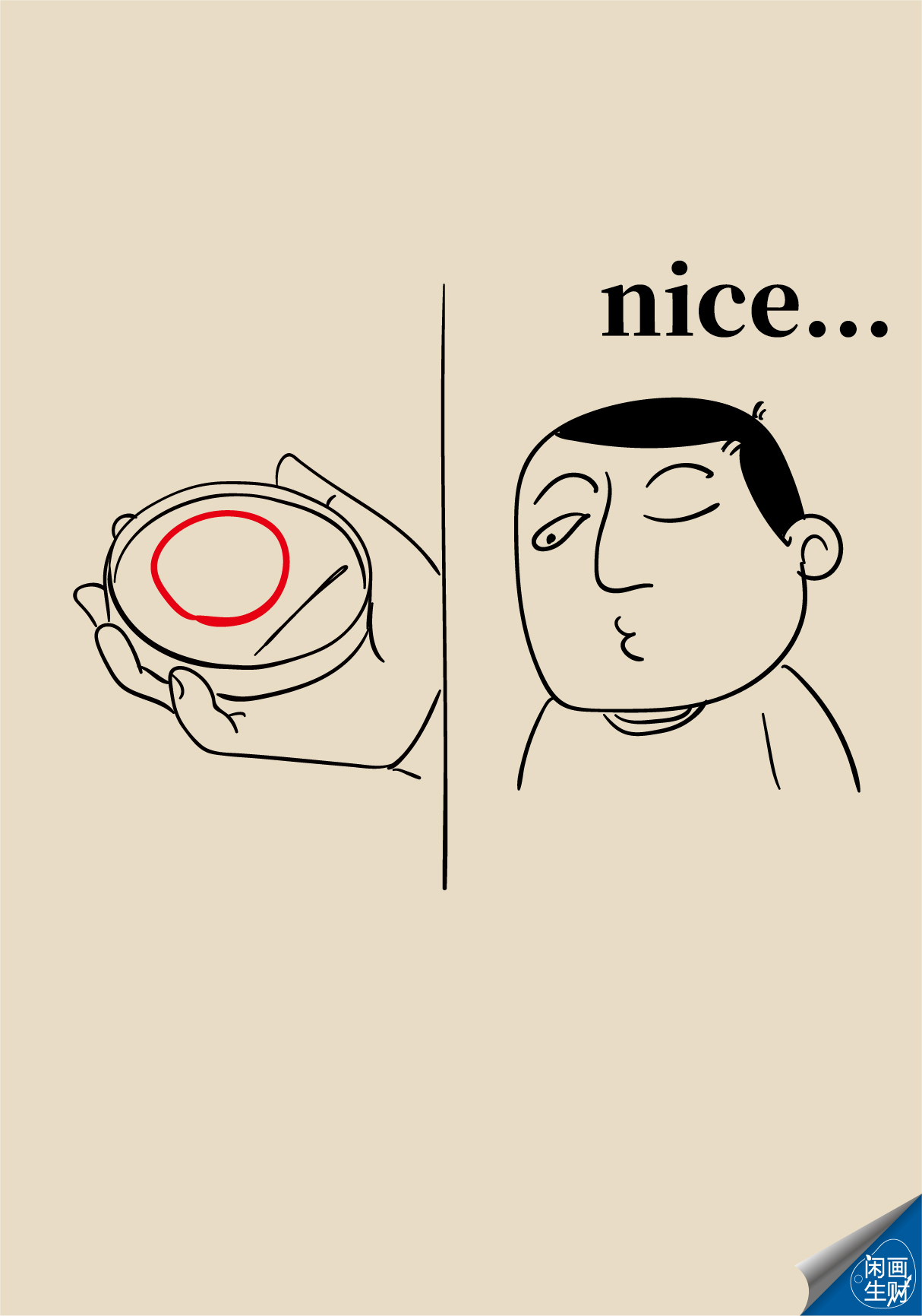 免费的炒股游戏,免费模拟炒股游戏