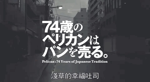 像大米饭口感的主食,吐司为什么这么好吃