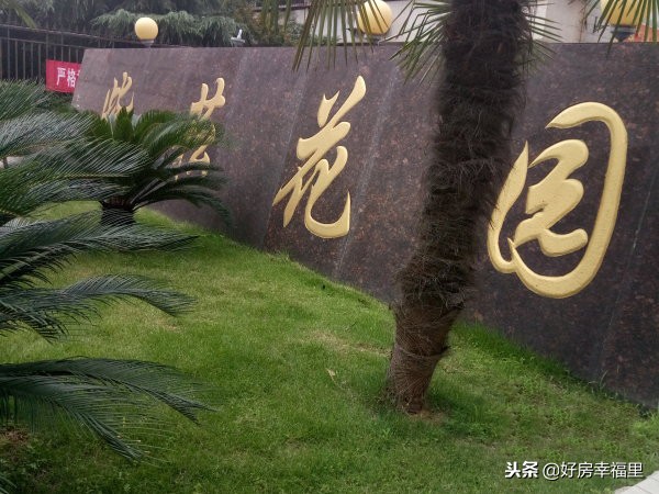 富人小区和刚需小区人群一样吗,买刚需的小区还是改善的小区