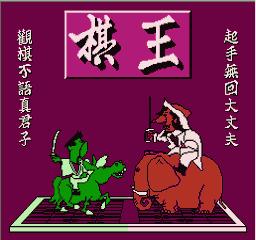 我，深圳象棋亚军，小时候学棋的那些糗事