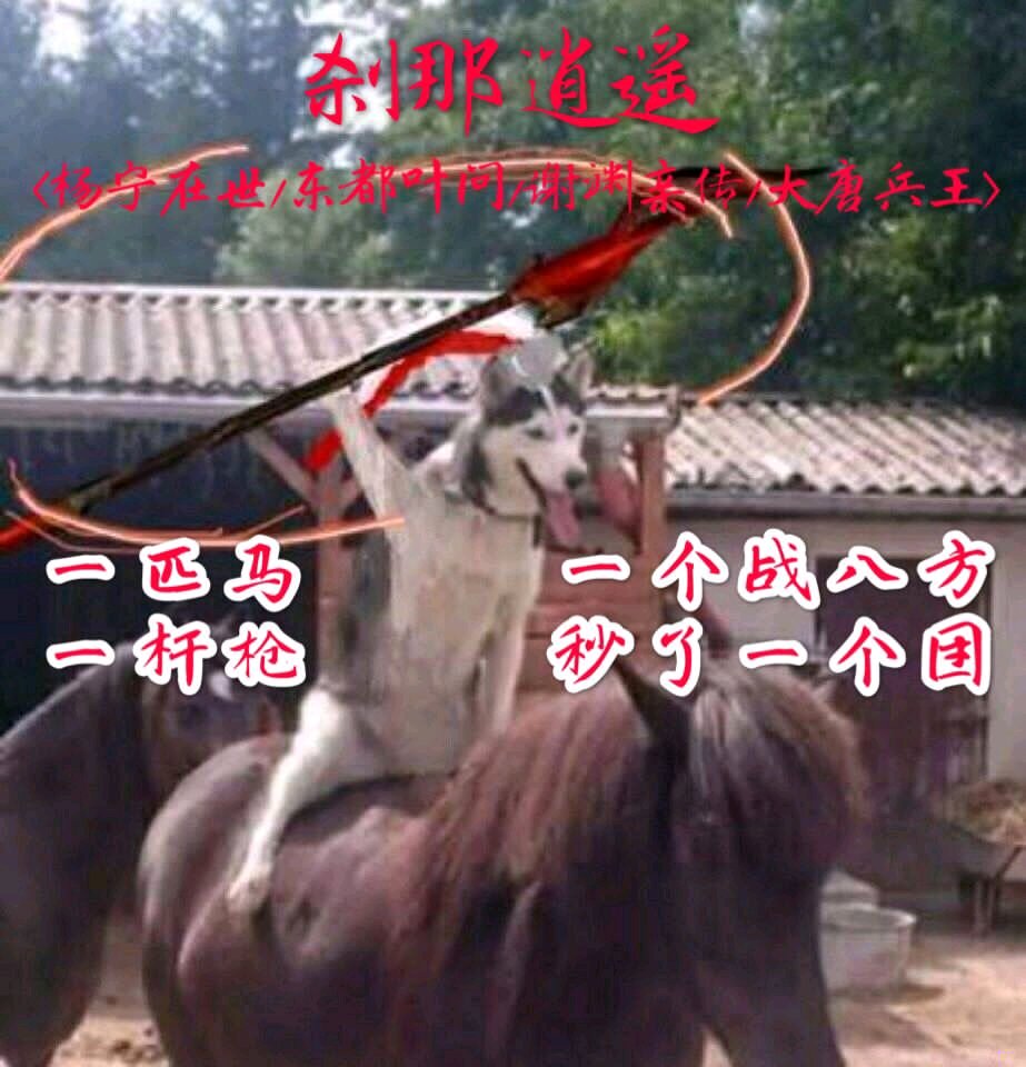 一挑26人？某剑三玩家的一次劫镖，使他成为了剑三传奇人物