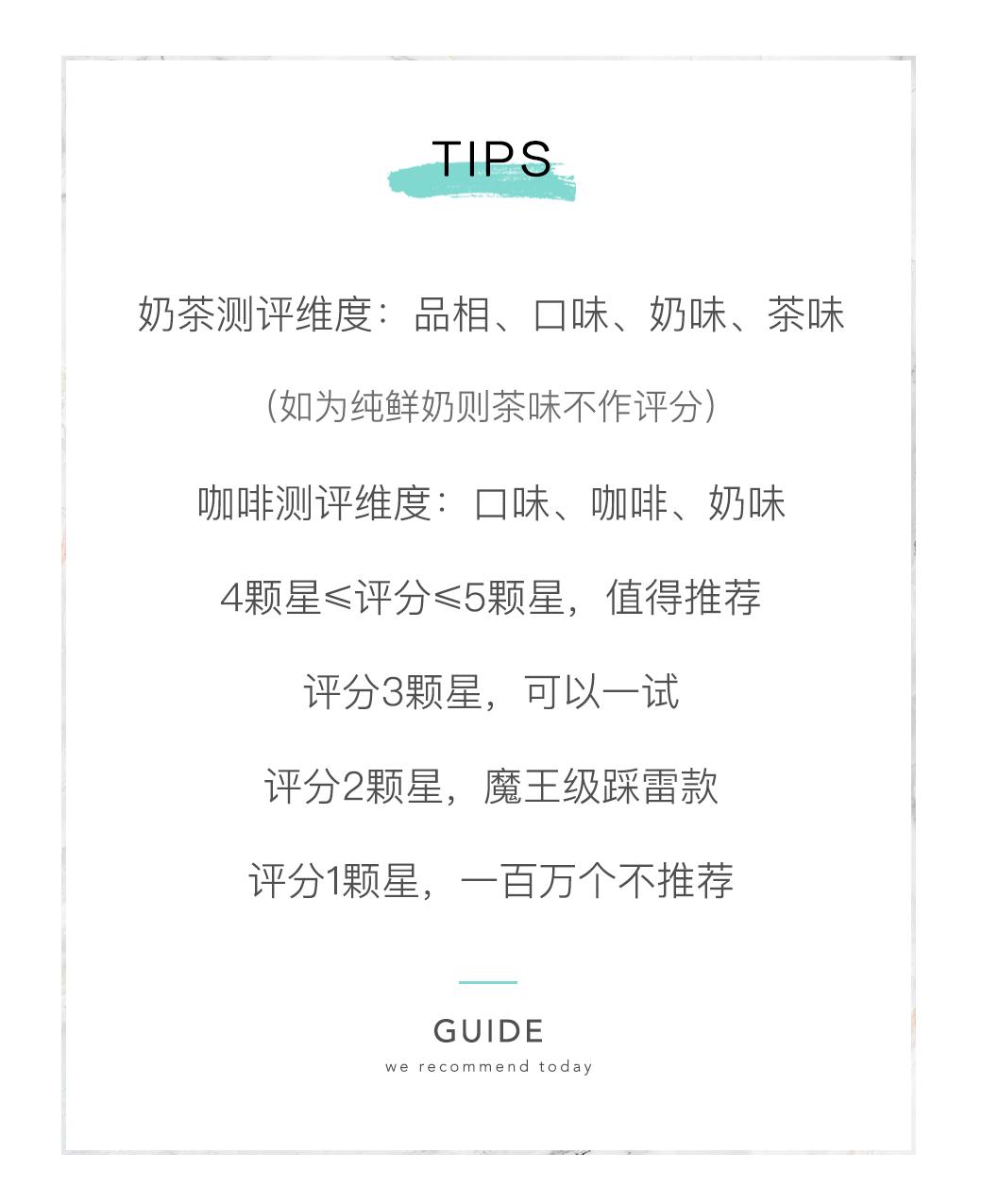 网红饮料喝起来,中药奶茶网红饮品