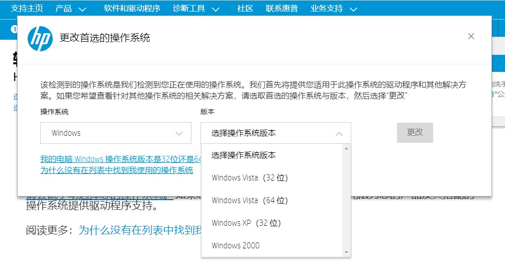 win10系统安装hp1010打印机,电脑上安装hp1010打印机程序