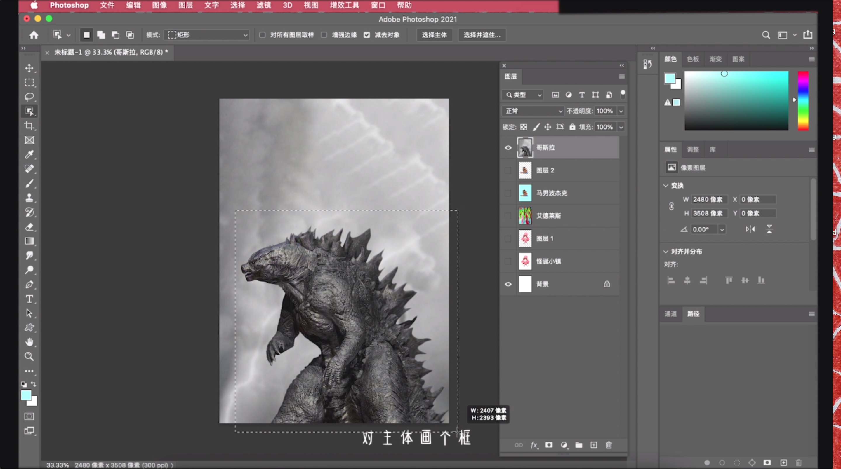 ps中选区工具抠图教程,ps钢笔抠图后如何选中选区