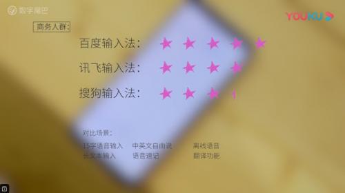 百度输入法与搜狗输入法对比点评,百度输入法最好用的是哪个版本