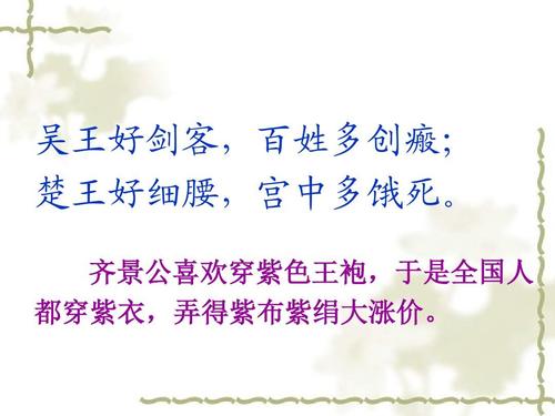 古代贤父,古人如何做好父亲