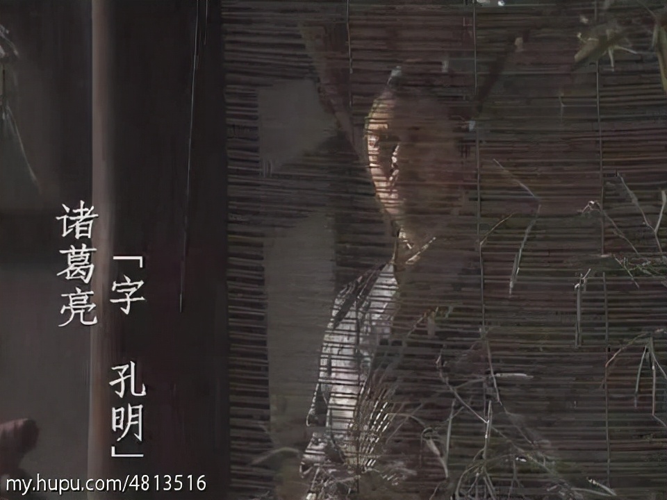 三国演义第三集完整解说,三国演义三足鼎立的最后结局