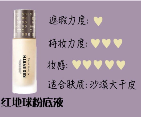 12款热门粉底液测评,平价粉底液用出大牌效果